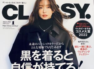 CLASSY. アロマディフューザー