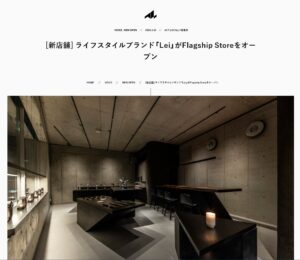 Lei Flagship Store interior in Yoyogi-Uehara Tokyo