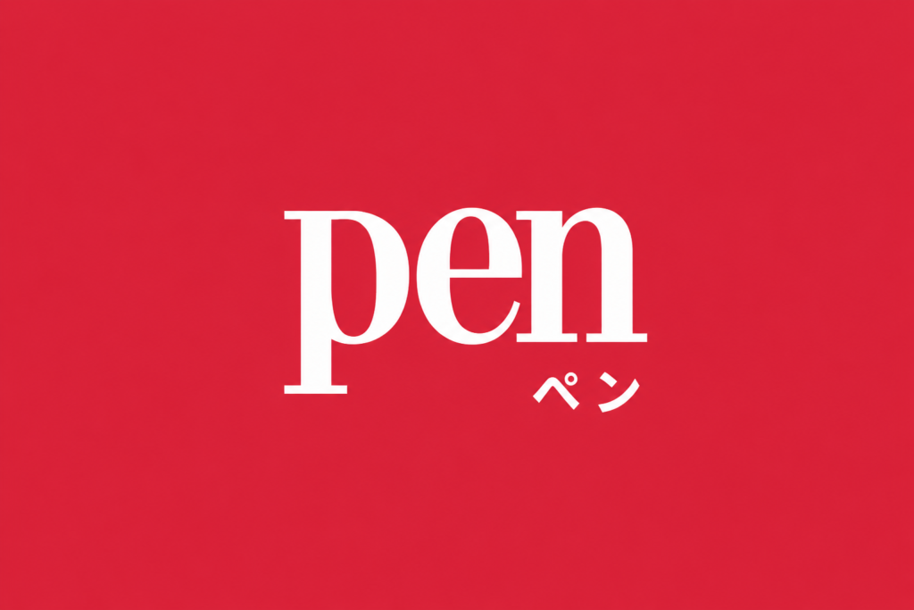 Pen logo in white on a red background